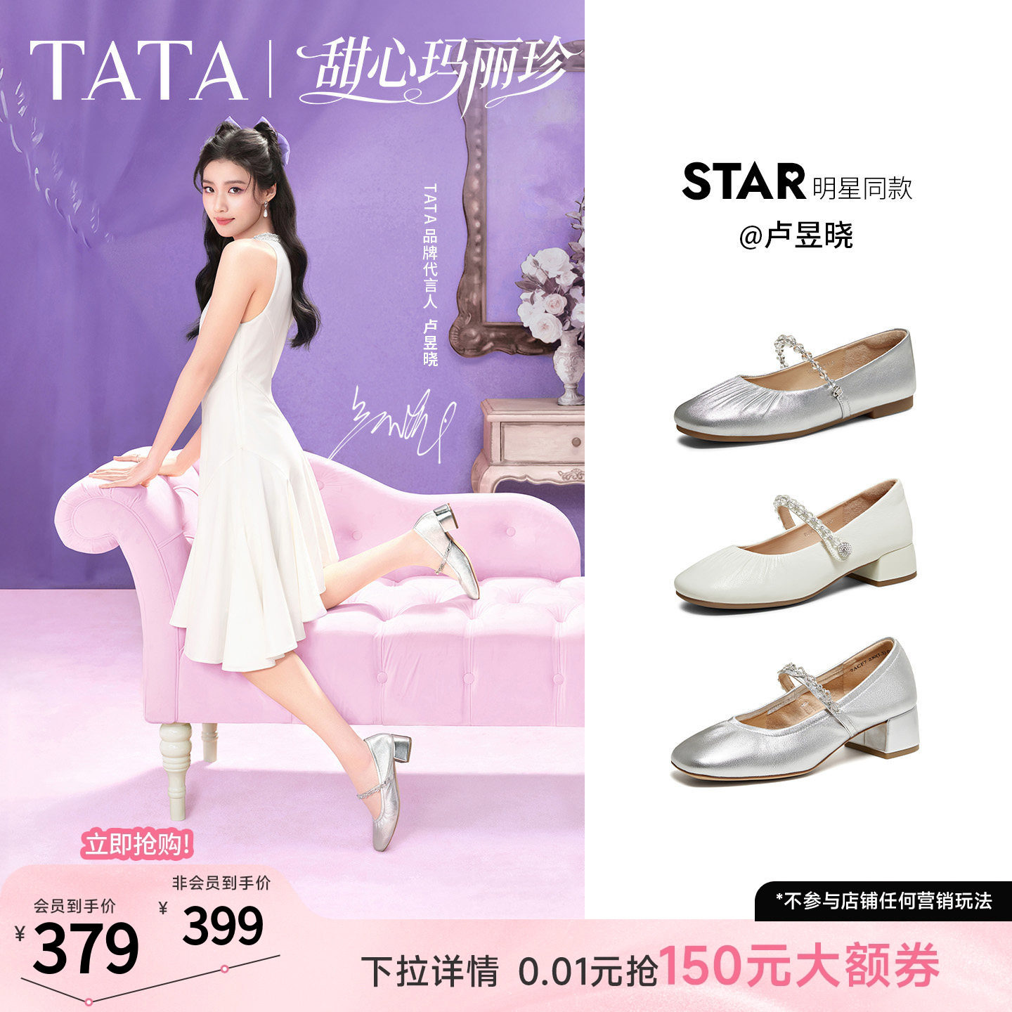 卢昱晓同款TATA他她甜心复古玛丽珍鞋女小皮鞋真皮单鞋女7ACF7AQ6