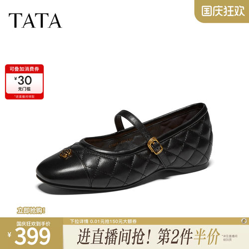 浅口女休闲百搭复古