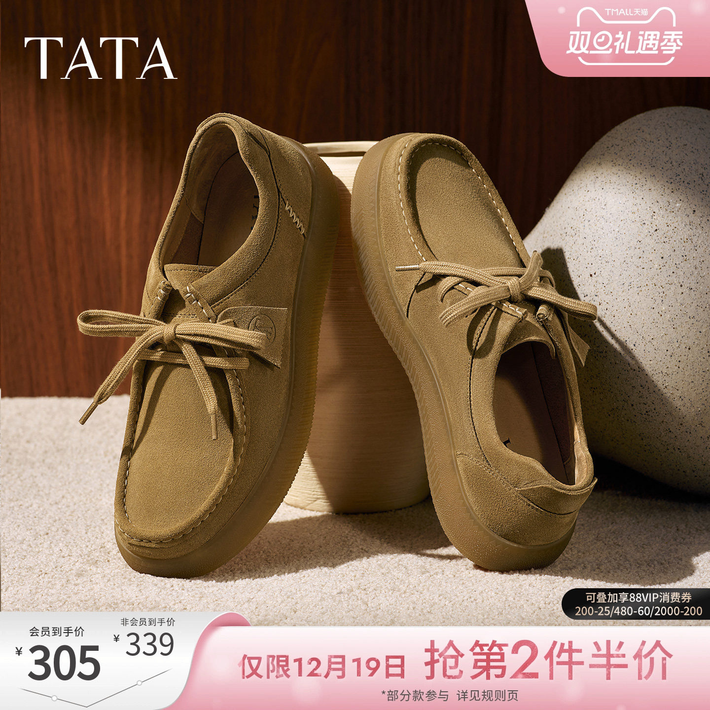 TATA他她男鞋2025年冬纯色舒适百搭休闲鞋皮鞋新款鞋子NGC01CM5