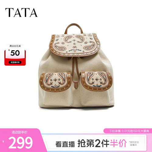 TATA他她包包2025年冬商场同款简约双肩包女背包学生书包X3512CX5