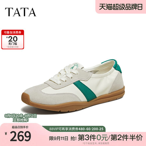 日常百搭休闲运动