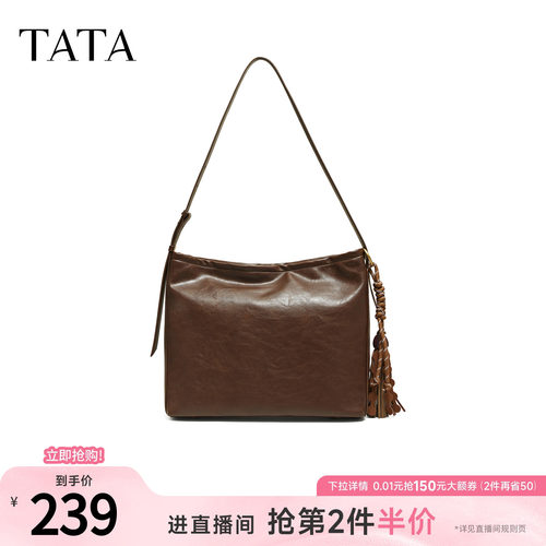 TATA他她女包2025冬季通勤气质托特包简约单肩包斜挎包LB338CX5