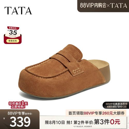 休闲百搭后空