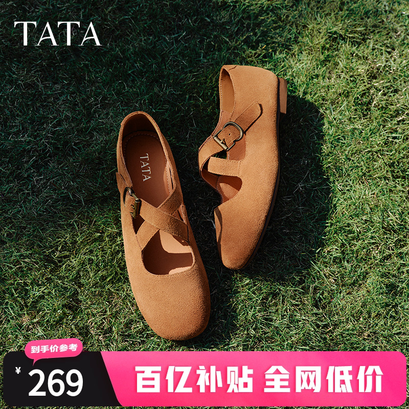 时尚休闲玛丽珍鞋