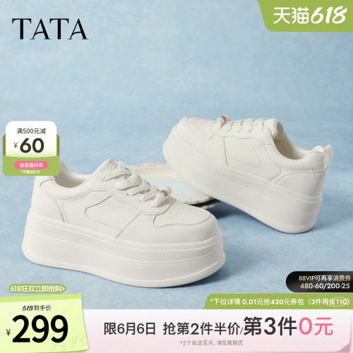 商场同款时尚休闲百搭