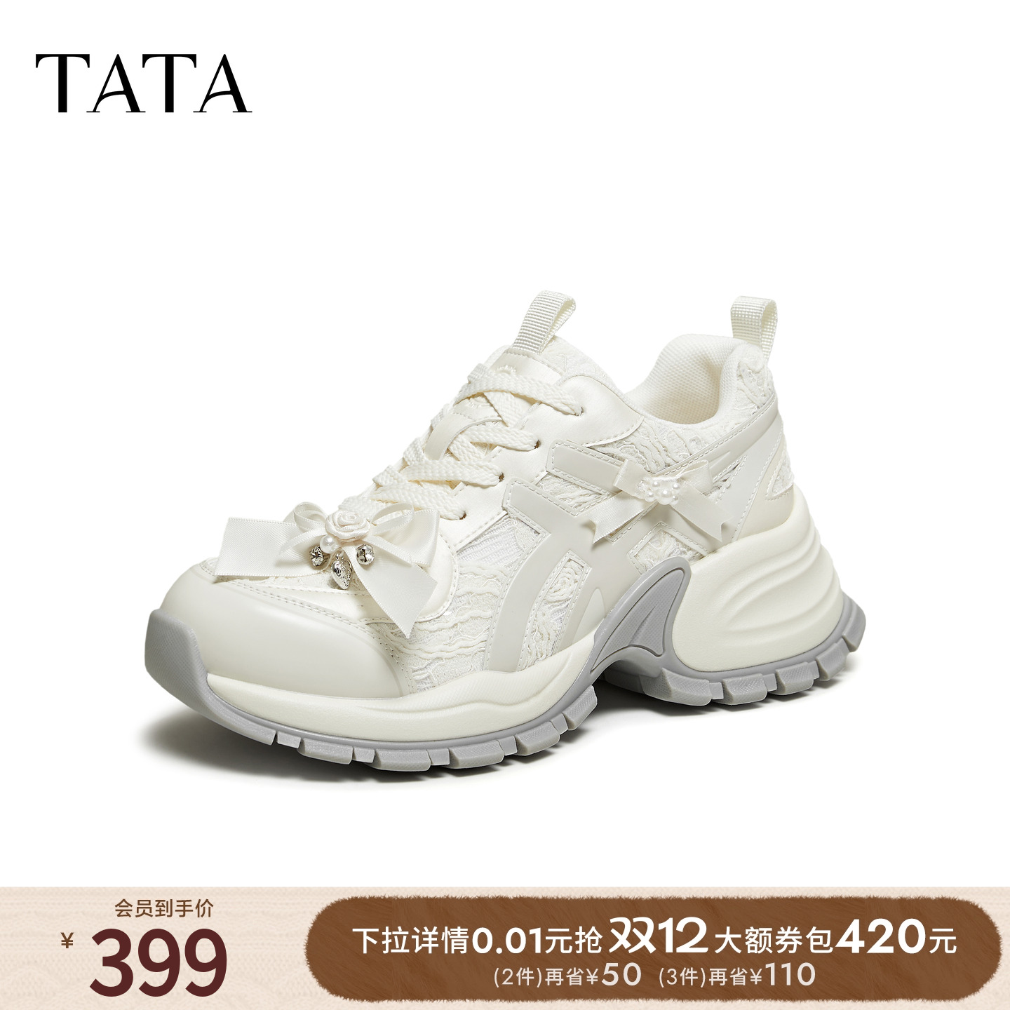 商场同款时尚休闲百搭