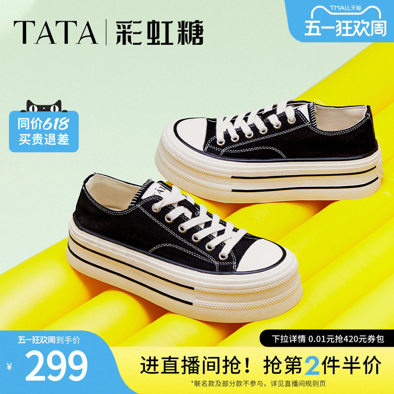 TATA他她彩虹糖厚底帆布鞋女透气新款黑色板鞋休闲小白鞋WP801AM5