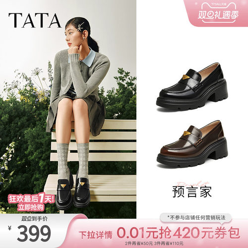 时尚休闲乐福鞋