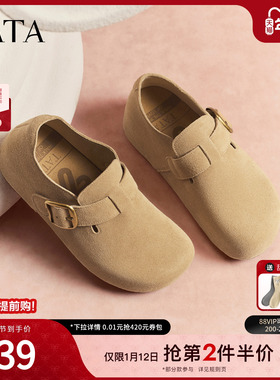 TATA他她女鞋2026春季新款勃肯鞋时尚百搭深口鞋内增高鞋4XN04AM6