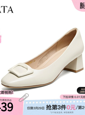 TATA他她女鞋2026夏季新款女士时尚羊皮简约中高浅口单鞋U3X01AQ6