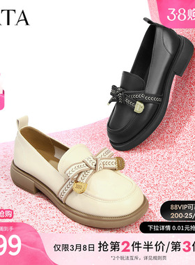 Tata他她通勤百搭乐福鞋春季新款平底方跟小皮鞋女单鞋WCPA1AA3