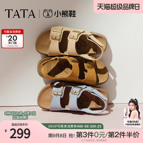 勃肯鞋女时尚凉鞋