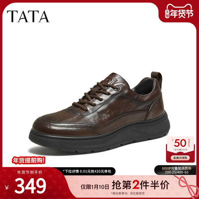 TATA他她男鞋2025冬季新款黑色商务鞋百搭男士休闲鞋子VRA01CM5