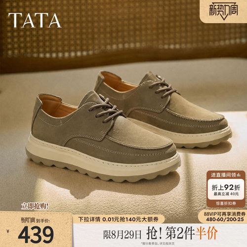 TATA他她工装鞋2026秋季新款男鞋纯色舒适休闲百搭鞋男QJL03CM6