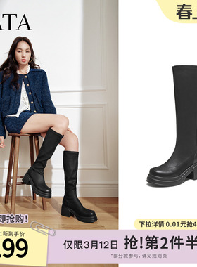 TATA他她长靴2025显瘦骑士靴厚底时装靴长筒靴黑色靴子WEC05DG5