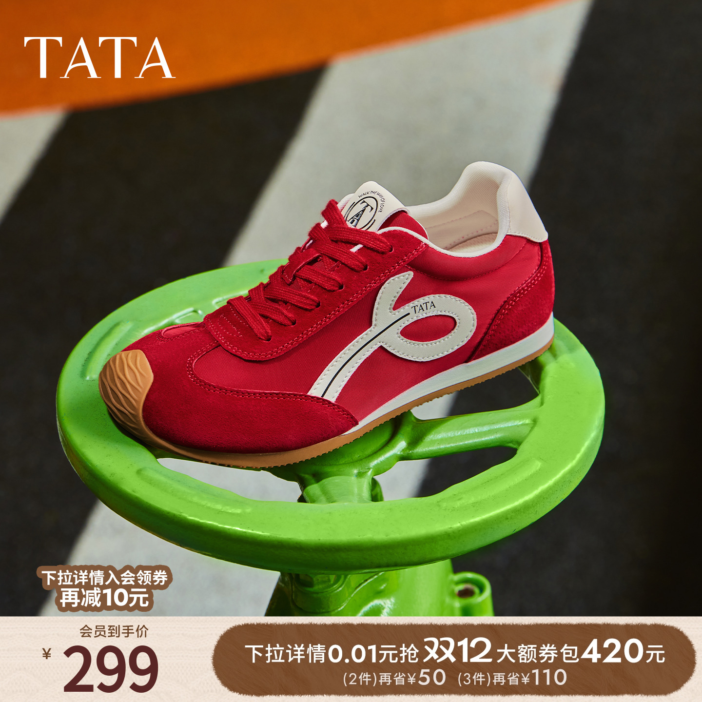 时尚休闲百搭女阿甘鞋