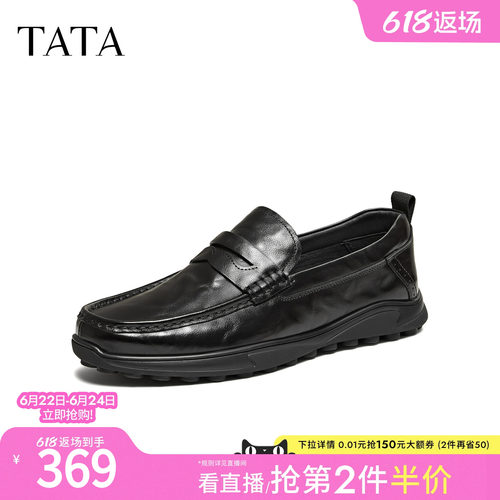 TATA他她男鞋2026春商场同款纯色舒适百搭休闲皮鞋男新款VRG01AM6