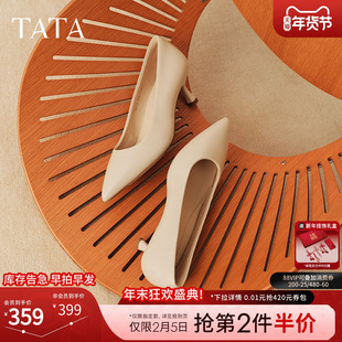 TATA他她米色高跟鞋女猫跟百搭通勤单鞋女工作鞋2025新款7QT13AQ5