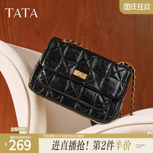 TATA他她女包冬季新款通勤轻奢小方包单肩百搭潮流斜挎包X3514DX5