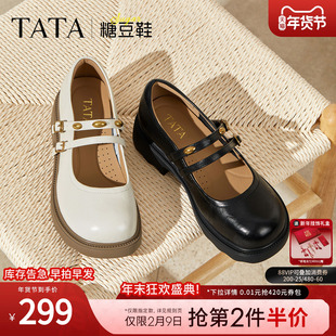 TATA他她女鞋糖豆鞋2025冬浅口单鞋玛丽珍鞋厚底休闲鞋CJ201CQ5