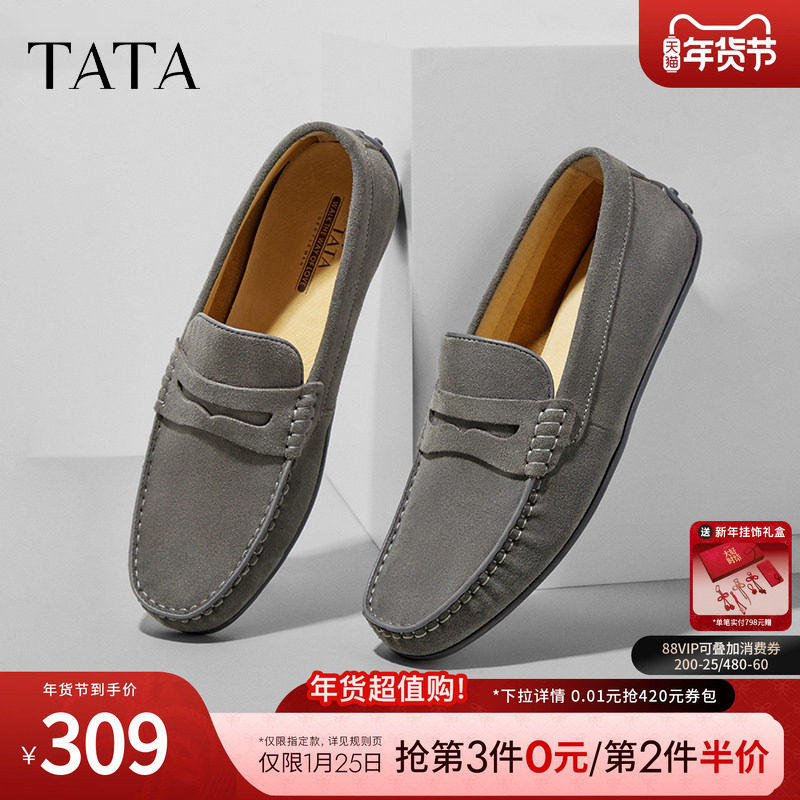 Tata他她一脚蹬乐福鞋男士豆豆鞋商务休闲皮鞋男鞋子夏季NES01AM4,流行男鞋,乐福鞋（豆豆鞋）,淘宝优惠券,粉丝福利购,淘宝优惠卷