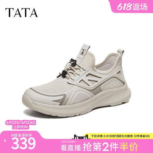 TATA他她男鞋2026春季商场同款舒适百搭休闲运动鞋新款PHM01AM6