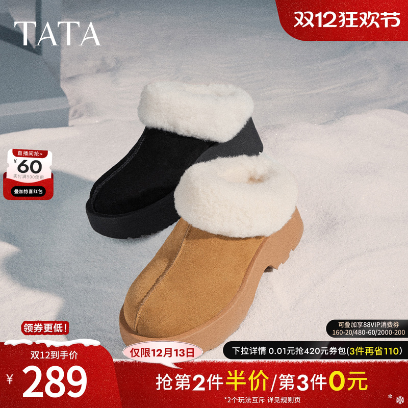 时尚休闲毛毛单鞋