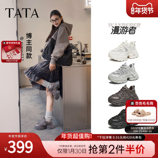 TATA他她漫游者女鞋加绒休闲鞋2026新款运动鞋百搭增高厚底老爹鞋