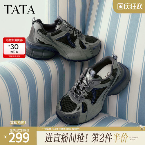 商场同款时尚休闲百搭