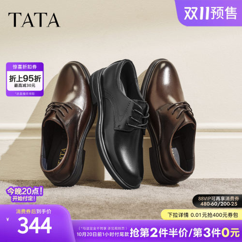 双11预售TATA他她男鞋商场同款秋季男士舒适百搭正装皮鞋OFW01AM6