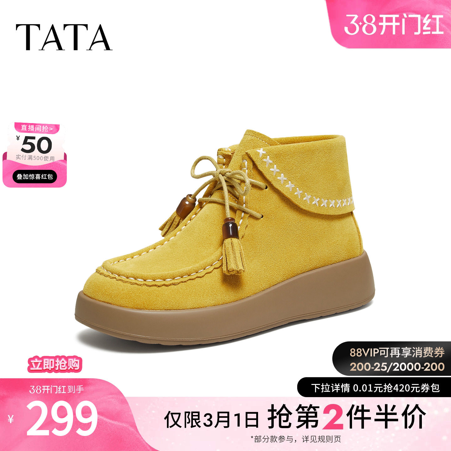 TATA他她勃肯鞋2025新款女鞋复古厚底增高鞋休闲软底鞋子4WY01DD5