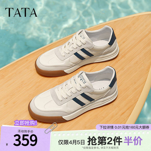 时尚休闲板鞋