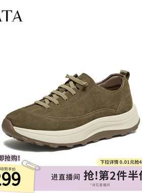 TATA他她男鞋2026春季新款运动鞋舒适百搭休闲鞋厚底男鞋OGA01AM6
