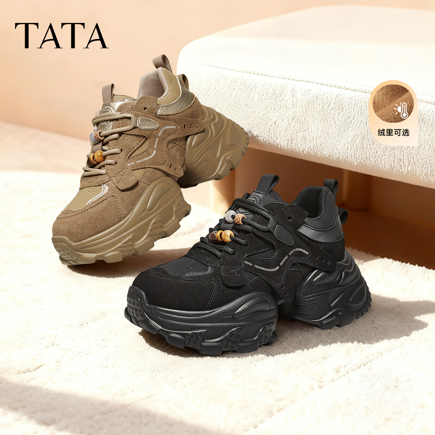 商场同款时尚休闲百搭