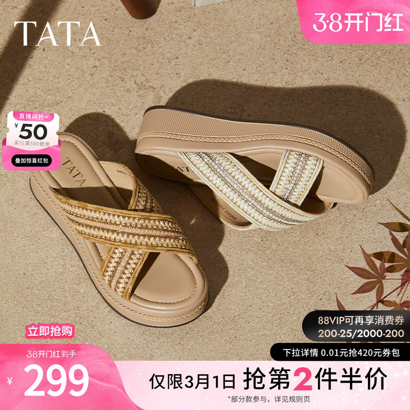 TATA他她女鞋2025夏厚底坡跟一字拖外穿休闲沙滩露趾凉拖WM302BT5