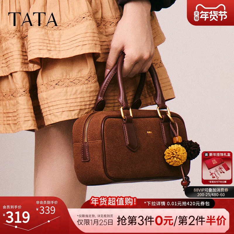 TATA他她松果波士顿包包冬保龄球包通勤单肩包女小方包X3488CX5,箱包皮具/热销女包/男包,手拿包,淘宝优惠券,粉丝福利购,淘宝优惠卷