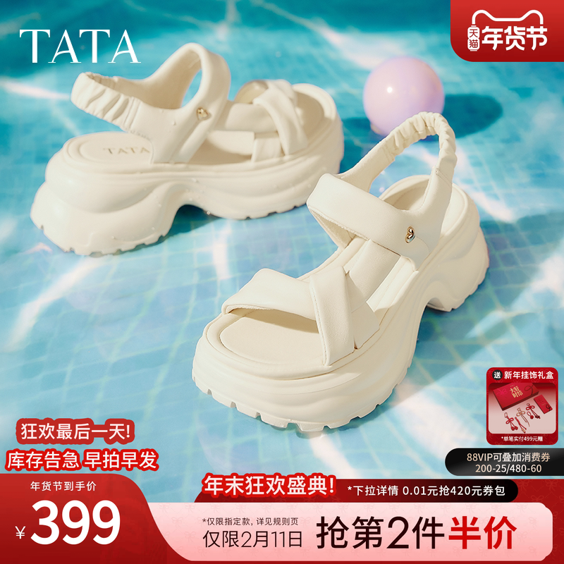 TATA他她休闲运动凉鞋女鞋厚底舒适沙滩凉鞋2025夏季新款7G304BL5