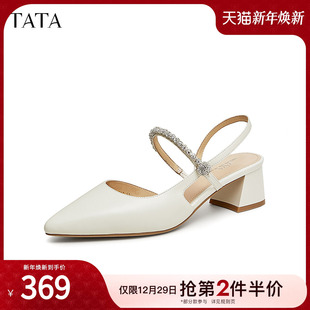 包头凉鞋 新款 女鞋 2024夏季 UGE01BH4 银色浅口粗跟单鞋 Tata他她法式