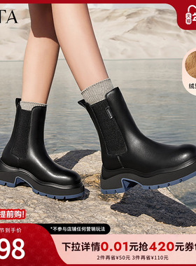 Tata他她海盐黑咖切尔西女靴休闲厚底加绒烟筒靴冬季新款WJZ01DZ3