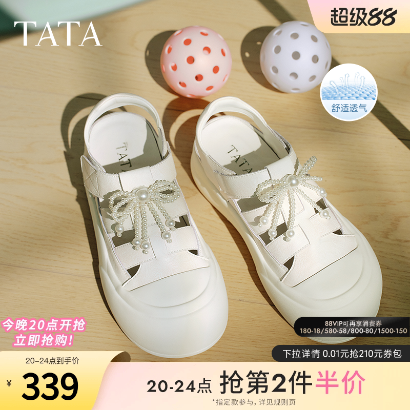 TATA他她透气厚底板鞋女镂空休闲罗马鞋小白鞋2025夏新款CP302BH5