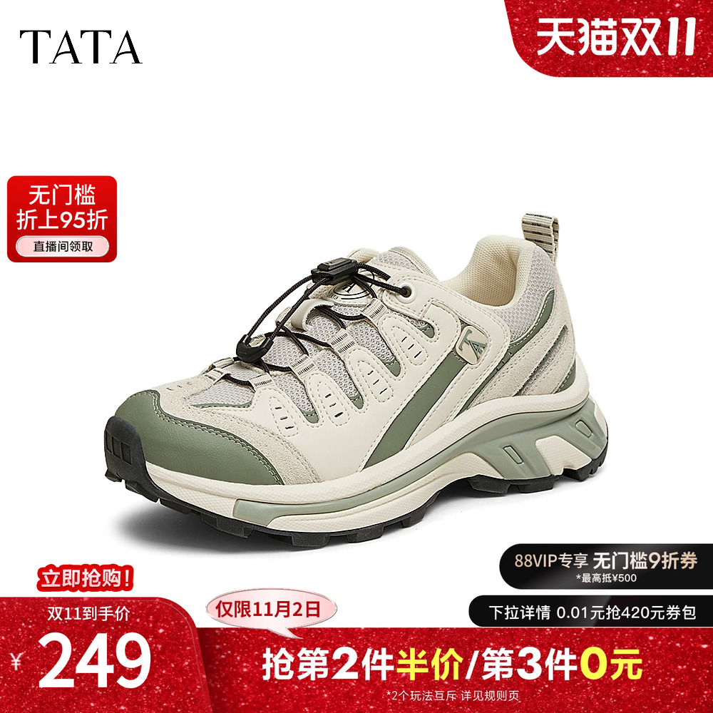 时尚休闲厚底女运动鞋