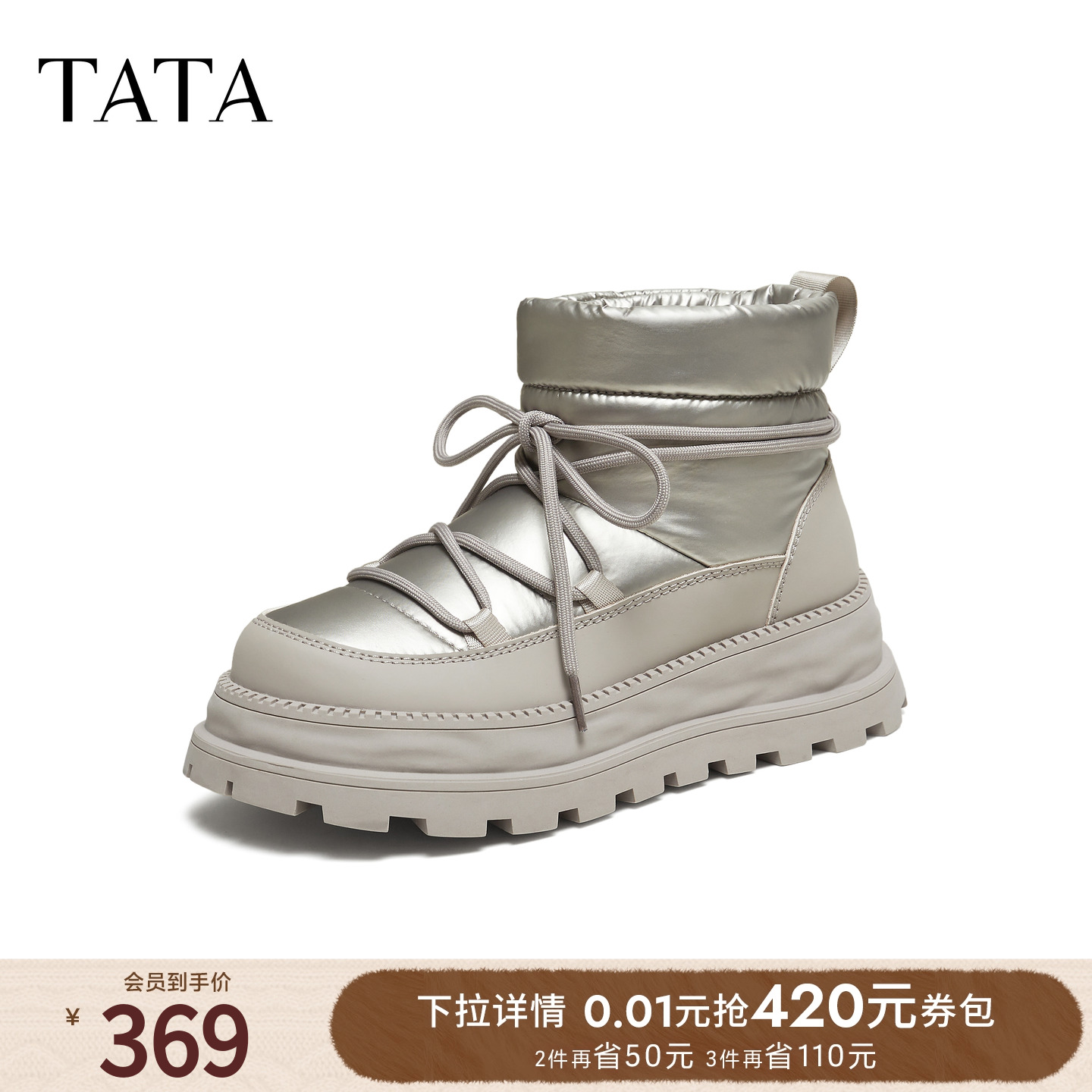 时尚百搭女休闲