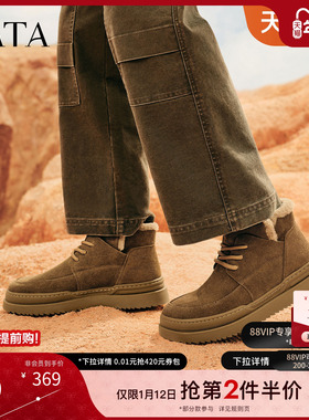 TATA他她冬季保暖雪地靴男鞋防水厚底户外牛皮加绒棉鞋OEX01DD4