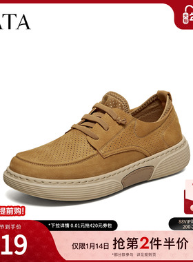 TATA他她男鞋2026夏季新款商场同款舒适百搭休闲鞋工装鞋OGG01BM6