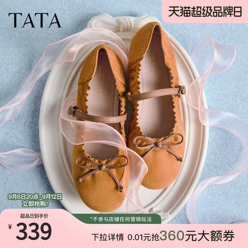 商场同款浅口女休闲气质