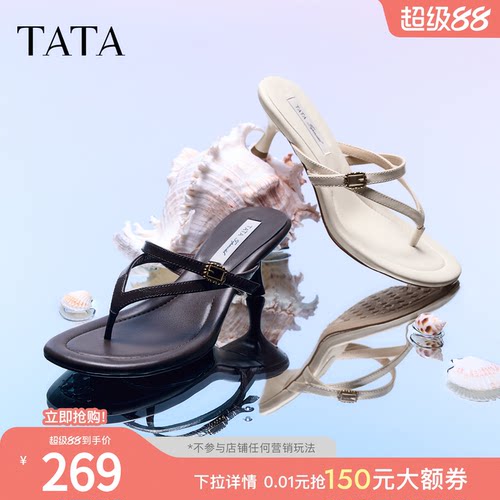 商场同款简约百搭