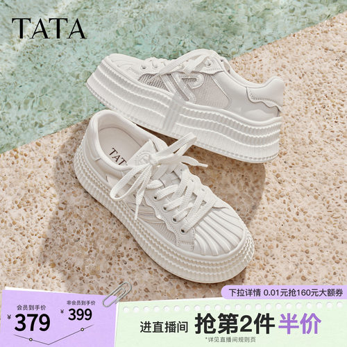 商场同款时尚休闲百搭厚底