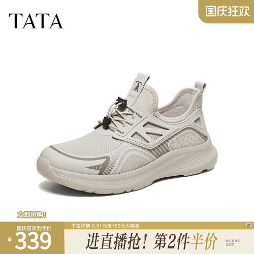 TATA他她男鞋2026春季商场同款舒适百搭休闲运动鞋新款PHM01AM6