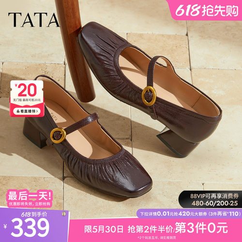 时尚百搭女玛丽珍鞋