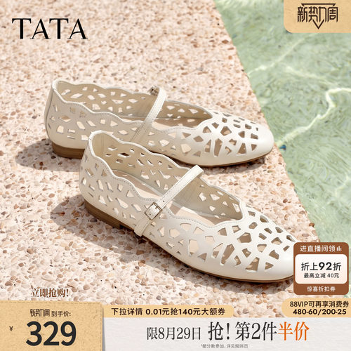 商场同款浅口女休闲透气